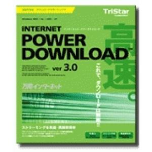 トリスター　Ｉnternet Power Download 3.0 - 拡大画像