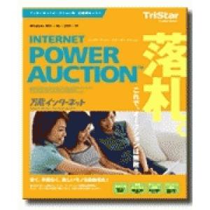 トリスター　Ｉnternet Power Ａｕｃｔｉｏｎ - 拡大画像