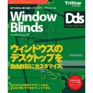 トリスター　Window Blinds - 拡大画像