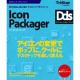 �ȥꥹ������IconPackager