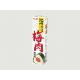 エスビー　梅肉（無着色）(×10) - 縮小画像1
