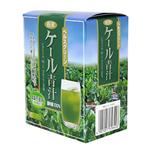 OSK ケール青汁 粉末(国内産100%) 2.5g*20本 OSK ケール青汁 粉末(国内産100%) 2.5g*20本|