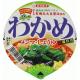 エースコック わかめラーメン メンマ・しょうゆ カップ(×12) - 縮小画像1