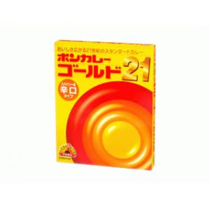 大塚食品 ボンカレーゴールド21 辛口(×10)