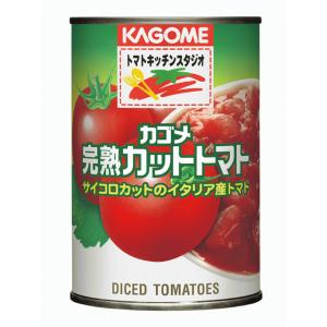 カゴメ 完熟カットトマト(×12) - 拡大画像