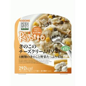 カゴメ きのこのチーズクリームリゾット(×6) - 拡大画像