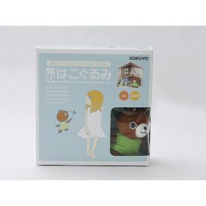 コクヨ 紙クラフトシリーズ はこぐるみ くま&ベットルーム - 拡大画像