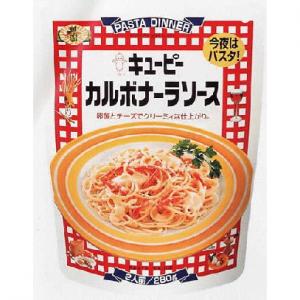 キューピー　パスタディナー　カルボナーラソース(×8) - 拡大画像