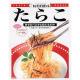 キューピー　あえるパスタソース　たらこ(×6) - 縮小画像1