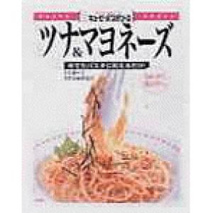 キューピー あえるパスタソース ツナ&マヨネーズ(×6) - 拡大画像