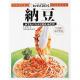 キューピー　あえるパスタソース　納豆(×6) - 縮小画像1