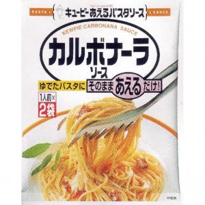 キューピー　あえるパスタソース　カルボナーラ(×6) - 拡大画像