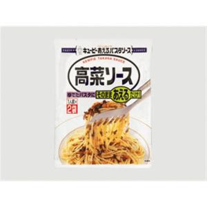 キューピー あえるパスタソース 高菜ソース(×6) - 拡大画像