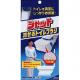 ジョンソン　シャット流せるトイレブラシ　本体　ブラシ4個入 - 縮小画像1