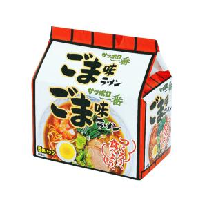 サンヨー食品　サッポロ一番　ごま味ラ-メン　5食パック(×6) - 拡大画像