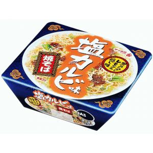 サンヨー食品 サッポロ一番 塩カルビ味焼そばレギュラー カップ(×12) - 拡大画像