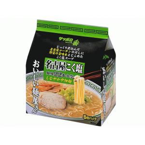 サンヨー食品　サッポロ一番　おいしい麺屋　名古屋こく塩　5食パック(×6) - 拡大画像
