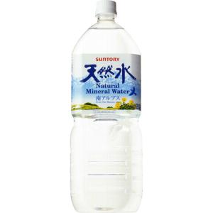 サントリー　天然水（南アルプス）　ペット　2L(×6) - 拡大画像