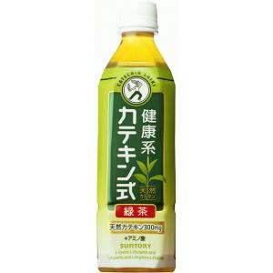 サントリー 健康系カテキン式 ペット 500ml(×24)