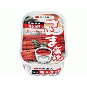 マルハ 秘伝 特選さんま蒲焼AL EO缶(×5) - 拡大画像