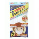 7DAYSマスク 使いきりタイプ1週間分 7枚入 7DAYSマスク 使いきりタイプ1週間分 7枚入|