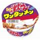 東洋水産　マルちゃん　激めん　ワンタンメン　カップ(×12) - 縮小画像1
