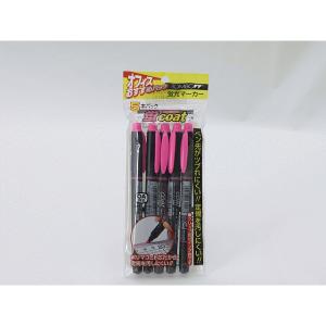 TOMBOW（トンボ鉛筆）　蛍光マーカー　蛍コート　桃　5本パック - 拡大画像
