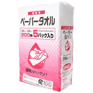 再生紙100% ペーパータオル 業務用 200枚*5パック - 拡大画像