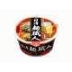 日清食品　麺職人　醤油　カップ(×12) - 縮小画像1