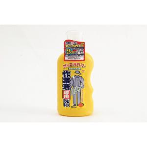ニッサン オレンジ作業着専用洗い 本体 800ml - 拡大画像