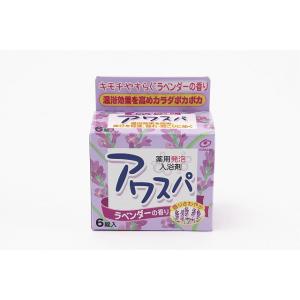 ニッサン　薬用入浴剤アワスパ（ラベンダー） - 拡大画像