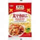 日本製粉 オーマイ 太マカロニ(×10) - 縮小画像1