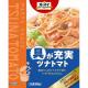 日本製粉　オーマイ　具が充実　ツナトマトソース(×6) - 縮小画像1