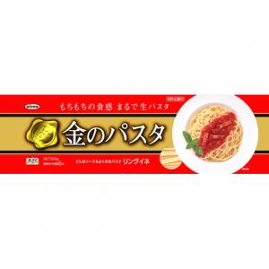 日本製粉　オーマイ　金のパスタ　リングイネ(×10) - 拡大画像
