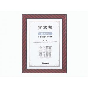 木製賞状額　フ-KW-106　B4 - 拡大画像