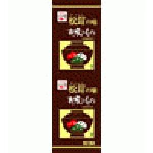 永谷園　松茸の味お吸いもの　4袋(×30) - 拡大画像