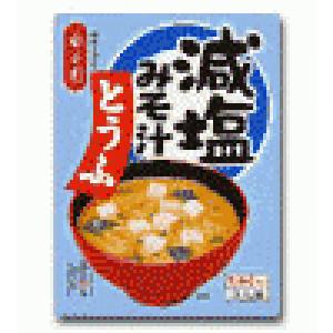 永谷園　減塩みそ汁　とうふ　3袋(×10) - 拡大画像