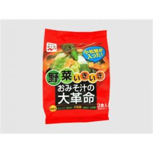 永谷園　おみそ汁の大革命　野菜いきいき　その１(×5) - 拡大画像