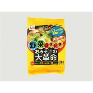 永谷園　おみそ汁の大革命　野菜いきいき　その２(×5) - 拡大画像