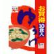 永谷園　生タイプみそ汁　ゆうげ　徳用10食入(×5) - 縮小画像1