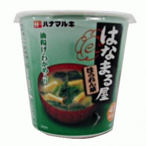 ハナマルキ　はなまる屋　ほうれん草　カップ(×6) - 拡大画像