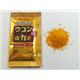 ウコンの力 顆粒 1.5g*3袋 - 縮小画像2