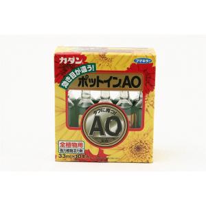 フマキラー カダンポットインAO 33ml 10本