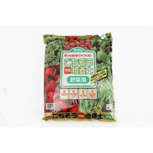 フマキラー カダンごちそう培養土 野菜用 5リットル - 拡大画像