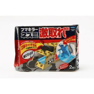 フマキラー ねずみ激取れBOX 2個入 - 拡大画像