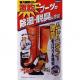 フマキラー 激乾ブーツ用 - 縮小画像1