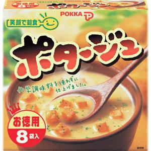 ポッカ 笑顔で朝食 徳用 ポタージュ 8袋入(×5) - 拡大画像