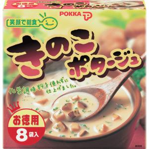 ポッカ　笑顔で朝食　きのこポタージュ　徳用　８袋入(×5) - 拡大画像