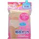ピジョン 吸収パンツ 女性用ズロース L