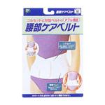 腰部ケアベルト 白 M